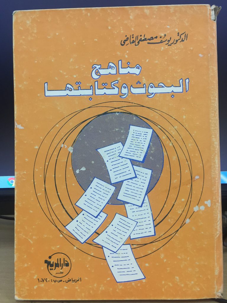 29