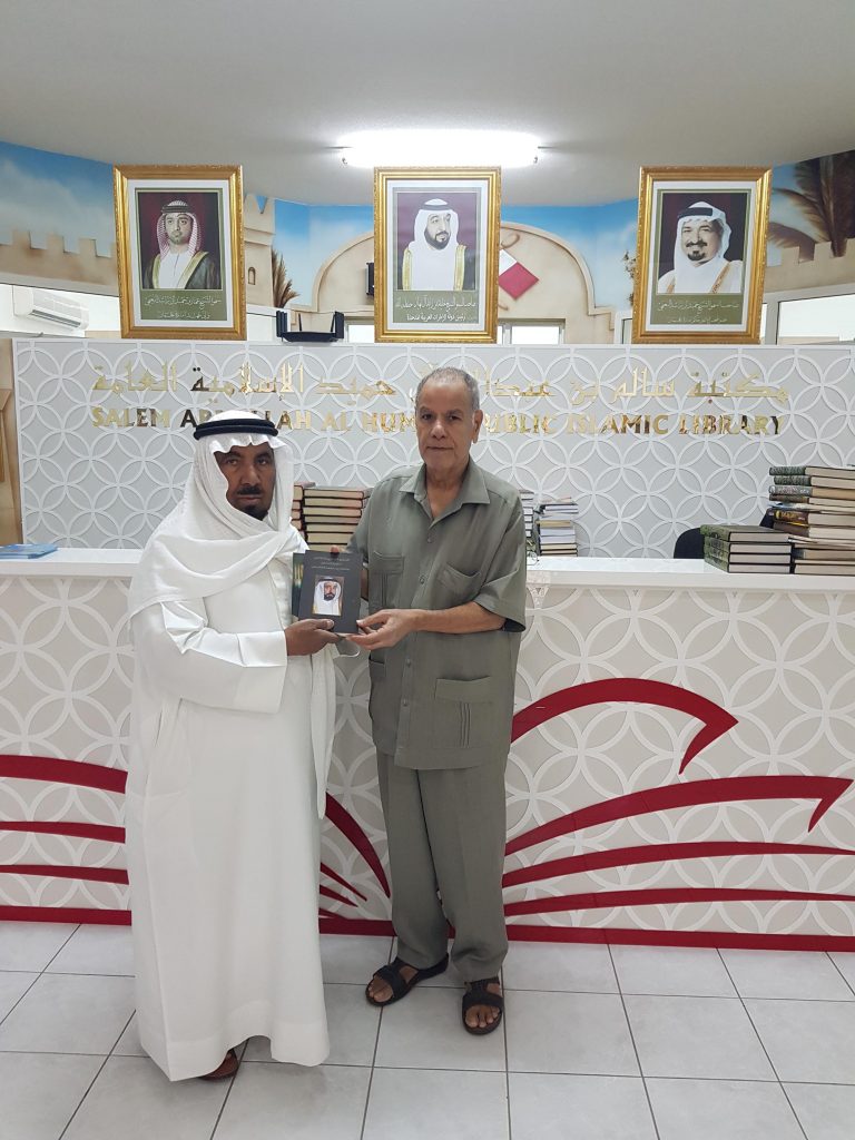 الكاتب والصحفي يوسف السالم يزور المكتبة