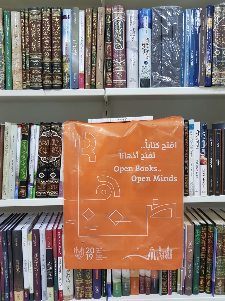 مشاركة متميزة لمكتبة سالم في معرض الشارقة الدولي للكتاب