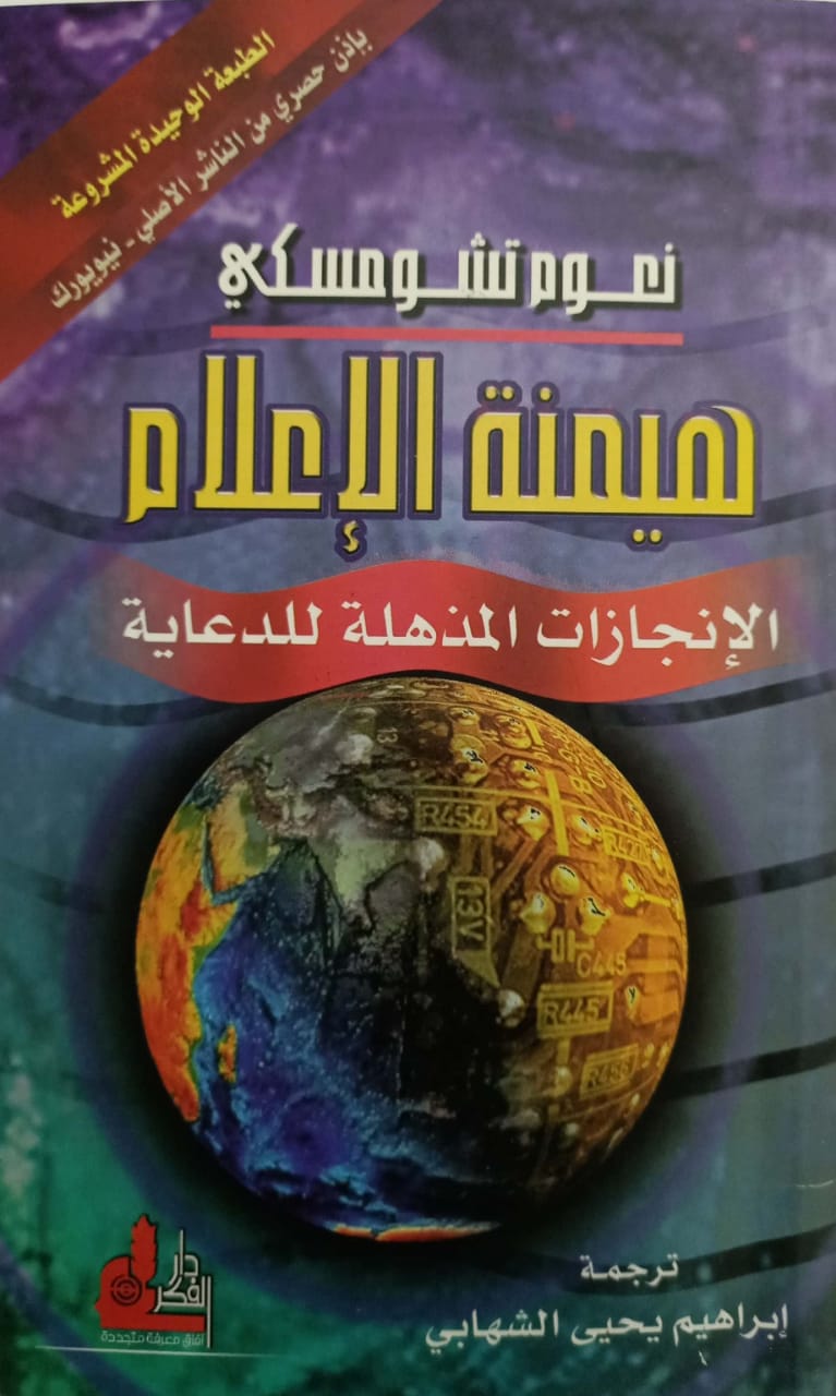 الكتاب 2