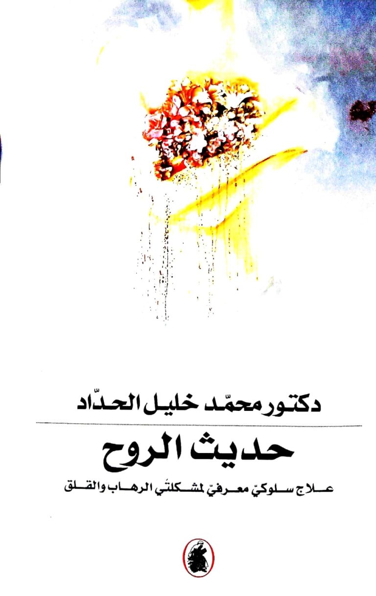 الكتاب 16