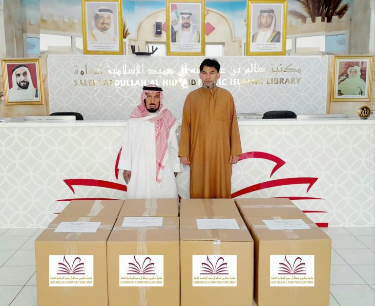 مكتبة سالم تهدي مجموعة من الكتب لمحافظة حضرموت في اليمن